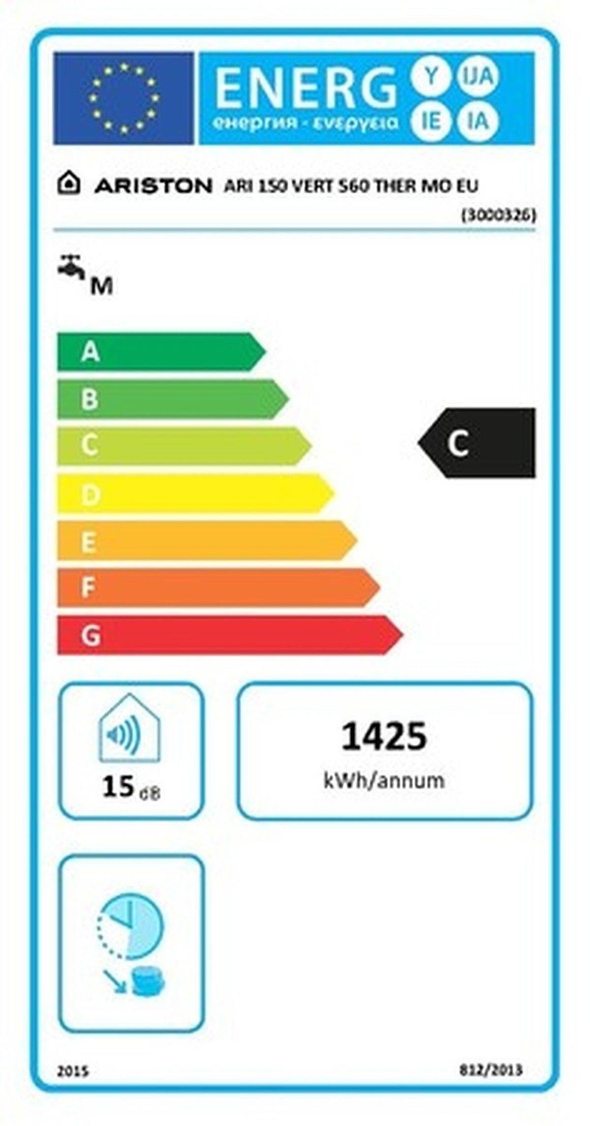Ariston Initio 150L Vertical Electric Water Heater