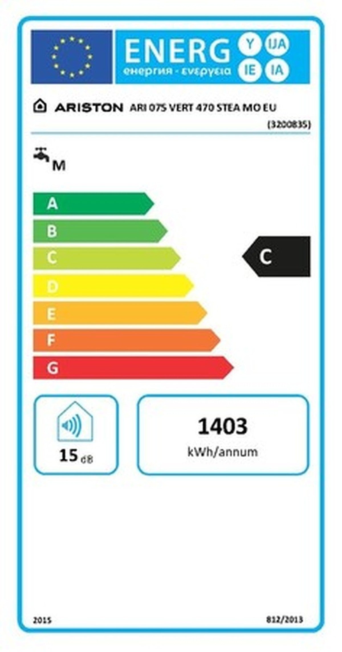 Chauffe-eau électrique Ariston Sageo 75L vertical